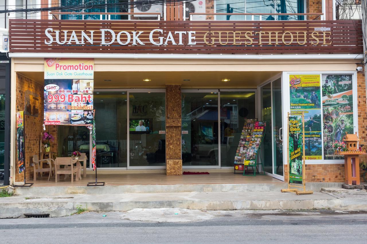 Suan Dok Gate Guesthouse — Photos 1